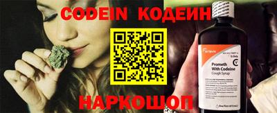 кокаин Нарткала