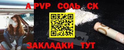 кокаин Нарткала