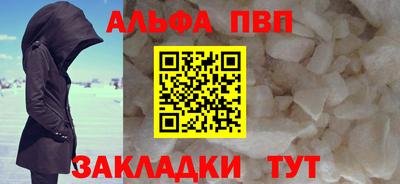 кокаин Нарткала