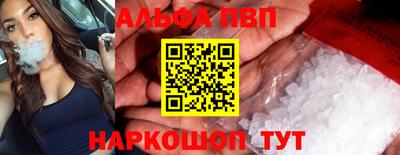 спайс Нальчик