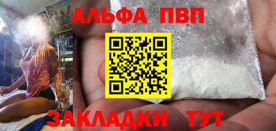 кокаин Нарткала