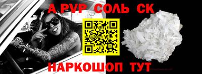 кокаин Нарткала
