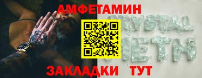 спайс Нальчик
