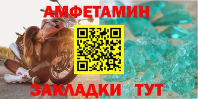 спайс Нальчик
