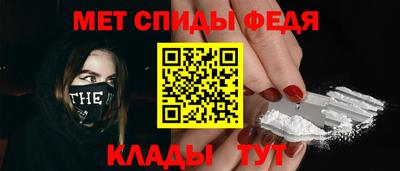 спайс Нальчик