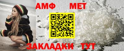 спайс Нальчик
