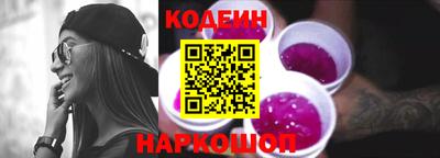 кокаин Нарткала