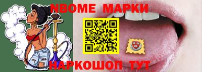 хмурый Наро-Фоминск