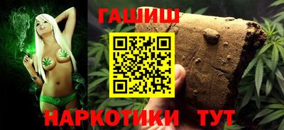 спайс Нальчик