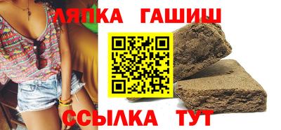 спайс Нальчик