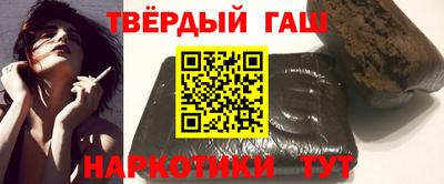 спайс Нальчик