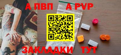 кокаин Нарткала