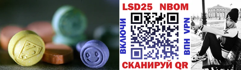 ОМГ ОМГ ссылки Городец ЛСД экстази ecstasy