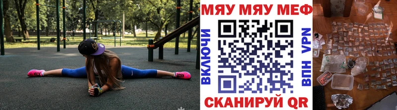 hydra   хочу   Городец  Мефедрон мука 