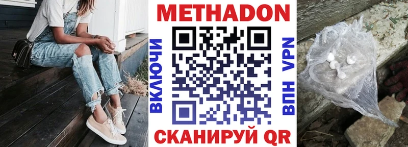 blacksprut ссылки  Городец  МЕТАДОН VHQ 