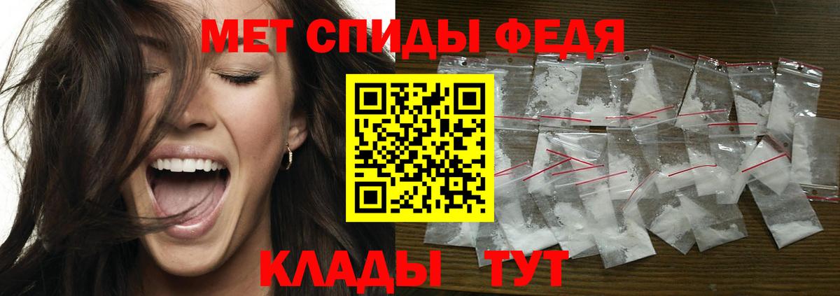 МЕТАМФЕТАМИН  Вход с VPN  Городец  МЕТАМФЕТАМИН пудра 