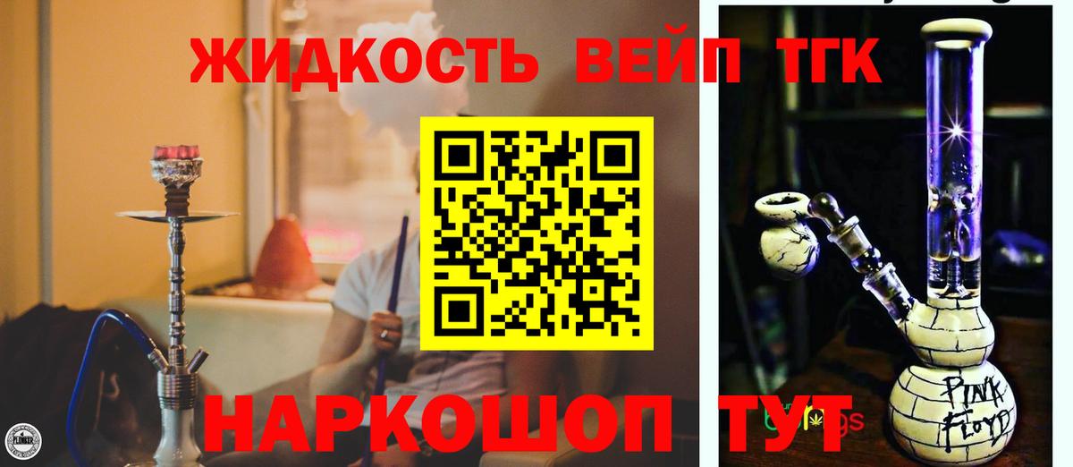Городец  ТГК Wax  Вход с VPN 