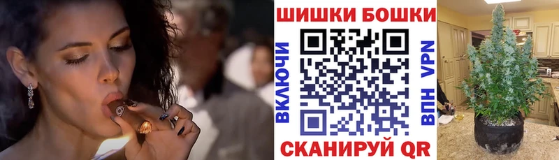 Конопля White Widow где продают наркотики Городец
