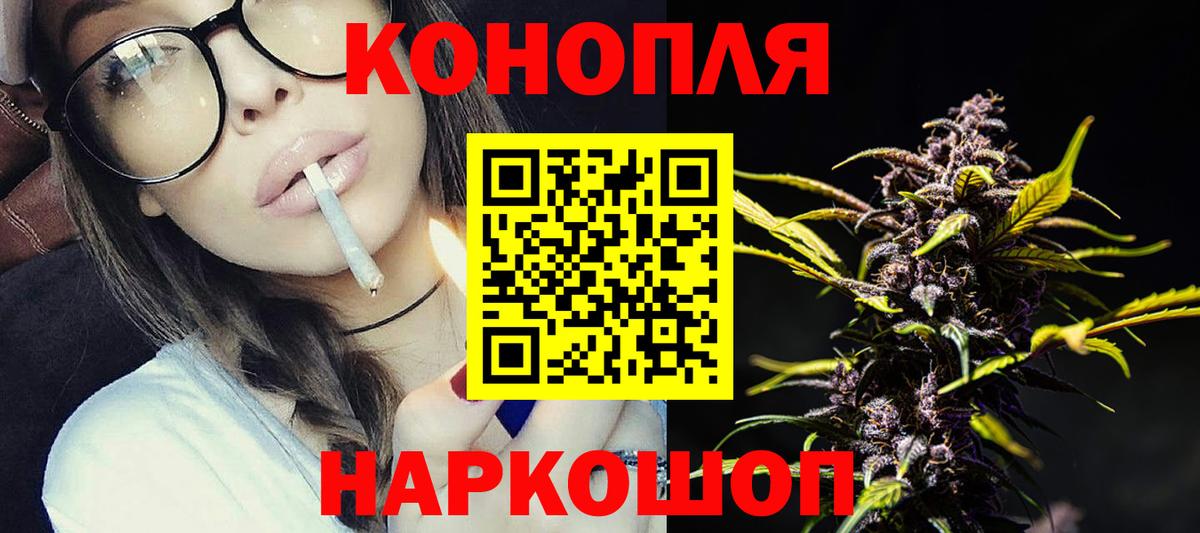 МАРИХУАНА LSD WEED Городец