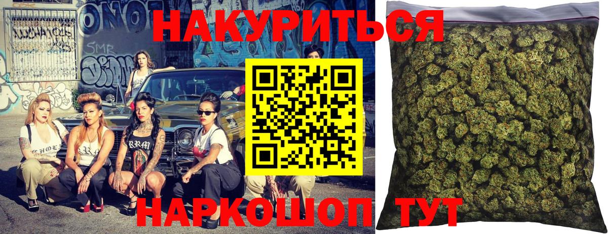 Конопля  Городец  Метамфетамин  Кетамин  Меф МЯУ МЯУ кристаллы  Вход с VPN  COCAIN 